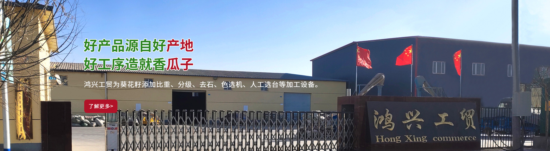 產品展示